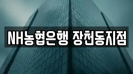 경상남도 죽곡동 투자컨설팅,창업투자,전당포,은행,대출 전문 5 경상남도 죽곡동 투자컨설팅,창업투자,전당포,은행,대출 전문 5