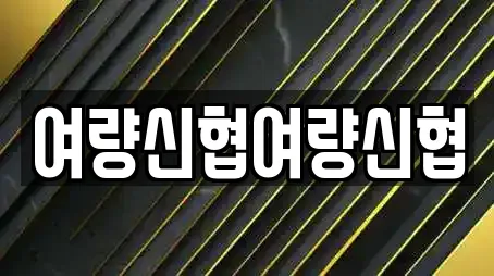 전당포 전문 업체 TOP 2곳 (북평면)