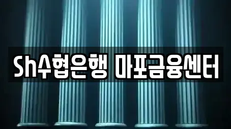 18곳의 서울 용강동 대출 전문업체