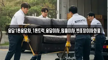 진주 상대동 용달이사,이사,포장이사,원룸이사,사무실이사 12 위치정보