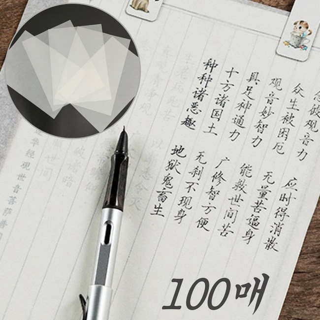 그림 실력 UP! 그림따라그리기종이 완벽 분석 가이드 그림 실력 UP! 그림따라그리기종이 완벽 분석 가이드