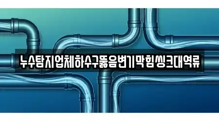 전남 화순군 한천면 하수구뚫음 14곳, 주소 보기