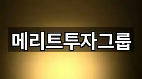 내 주변 경기 성남시 분당구 분당동 투자컨설팅 5곳 찾기
