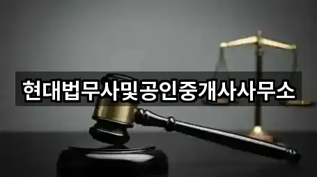 서울특별시 저동2가 개인회생 가격 비교 4곳