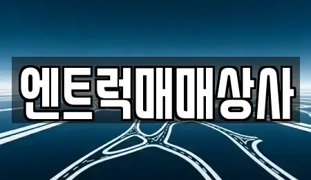 경기 평택시 현덕면 중고차,렌트카,중고차매입,중고차매매,장기렌트카,단기렌트카